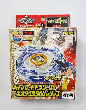 Toy Dragoon F Neo Crystal Version 