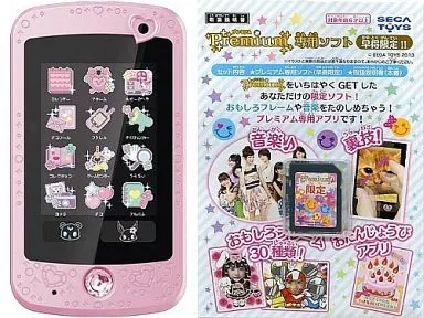 With First Special Offer] Jewel Pod Diamond Premium Pink 
