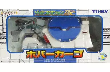 トミー ゾイド ゾイドコレクションDX ホバーカーゴ (カタツムリ