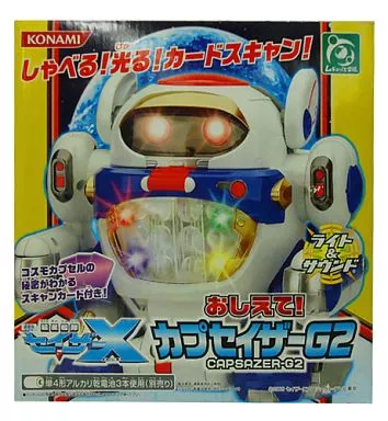 Super Star God Series N-6 Oshiete! CapsIzer G2 