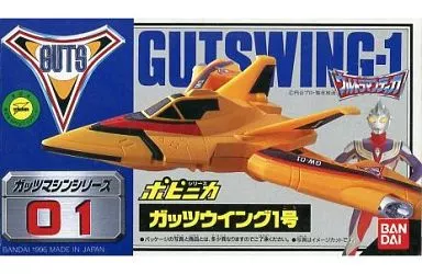 Guts Wing No. 1 「 ULTRAMAN TIGA 」 Popy Nika Guts Machine Series 
