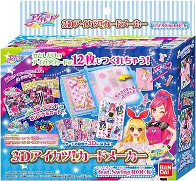 3D Aikatsu!! Card Maker feat. Swing ROCK 「 Aikatsu!! 」 | Toy