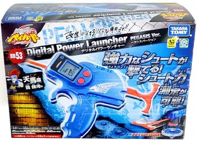 Toy BB-53 Digital Power Launcher ペガシスバージョン 