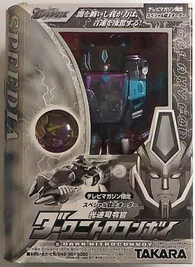 Toy Dark Nitro Convoy 「 Transformer GALAXY FORCE 」 October 2005