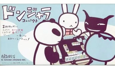 【未使用】アランジアロンゾ ドンジャラ アランジアロンゾ ドンジャラ カッパ わるもの - メルカリ