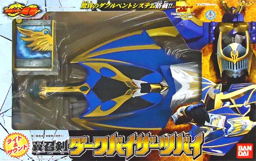 Toy Tsubasa 召剣 Dark Visor Zwei 