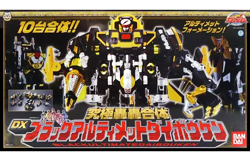 おもちゃ 究極轟轟合体 DXブラックアルティメットダイボウケン 「轟轟