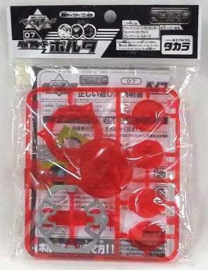 07 Beyblade Porta 「 Next Generation Beigoma Battle Beyblade 