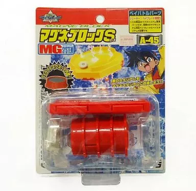 ☆爆転シュート ベイブレード2002 A-44 マグネスタジアム MG SYSTEM