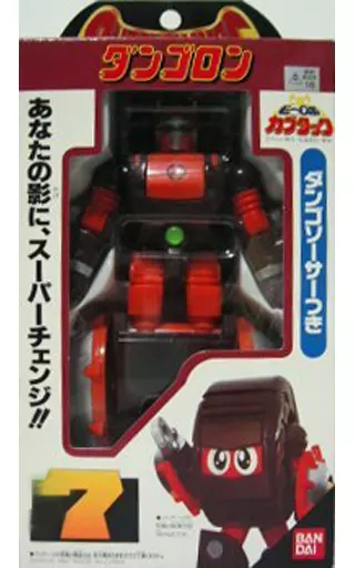 BANDAIスーパーチャンジャシリーズ ビー Dボ　カブタック　ダンゴロン⑦ BANDAIスーパーチャンジャシリーズ ビー Dボ カブタック