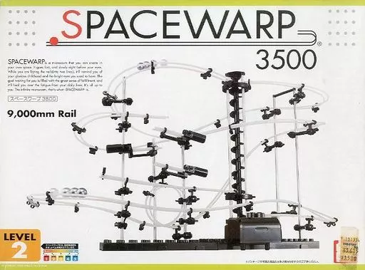 スペースワープ 3500 o7r6kf1 41E5FEWH00L.jpg_BO30,255,255,