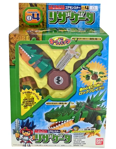 Toy リザゲータ 