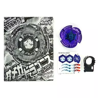 2025年最新】Yahoo!オークション -#別冊コロコロコミックの中古品