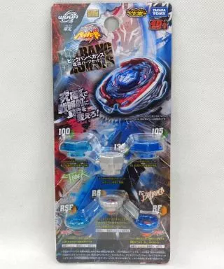 WBBA限定ビッグバンペガシス改造パーツセット メタルファイトベイブレード