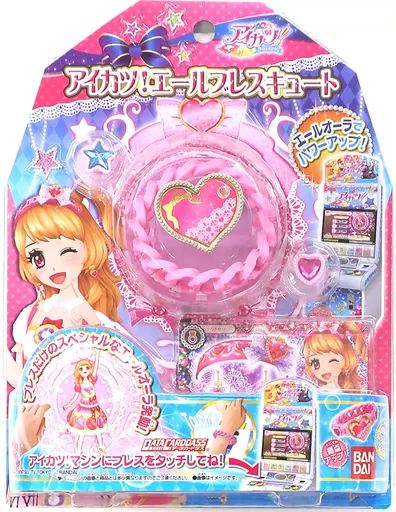 アイカツ！　エールブレスクール バンダイ 商品・サービスサイト | アイカツ！エールブレスクール