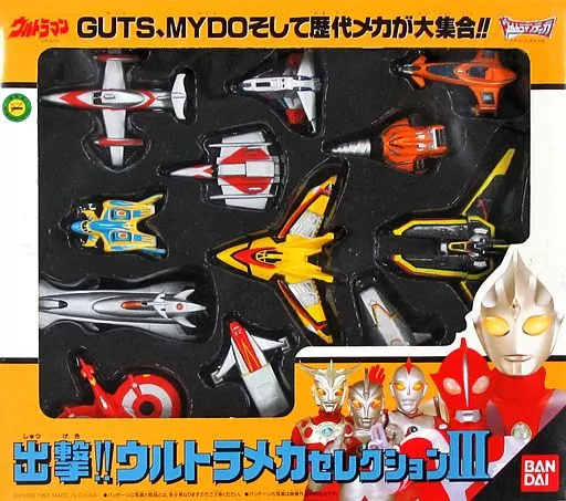 SORTIE! Ultra Mecha Selection III 出撃!! ウルトラメカセレクション