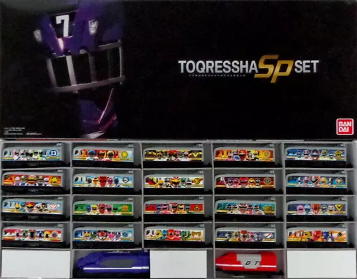 Toku U Lesser SP Set 