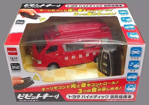 Toy ピピットキー Toyota Himedic Fire Command Vehicle | Toy Hobby