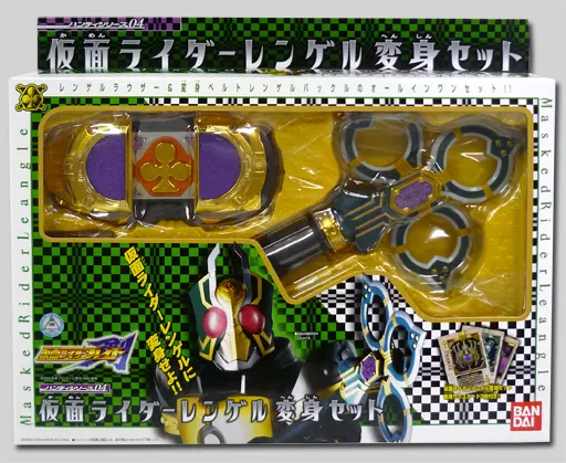 Toy Handy Series 04 Kamen Rider Rengel Transform Set 