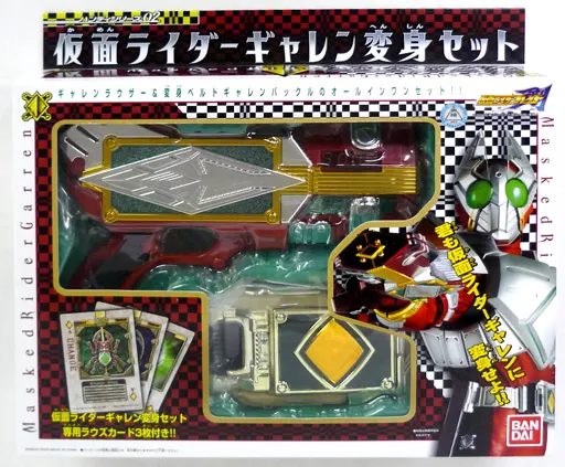 BANDAI - 仮面ライダーブレイド　ハンディーシリーズ02　仮面ライダーギャレン変身セット 1916723206.jpg?1684679018