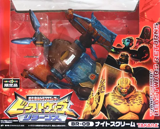 トランスフォーマー ビーストマシーンズ ナイトスクリーム