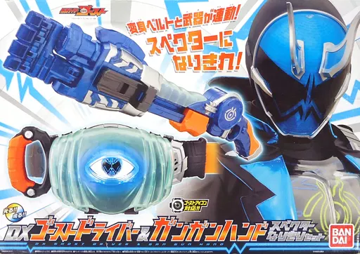 Kamen Rider Ghost store Driver set