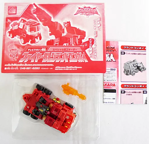 Toy SC-13 Fire SL Grand Convoy 「 TRANSFORMER SUPER LINK