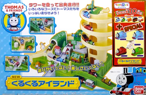 Toy Pocket Fantasy NEW Kurukuru Island 