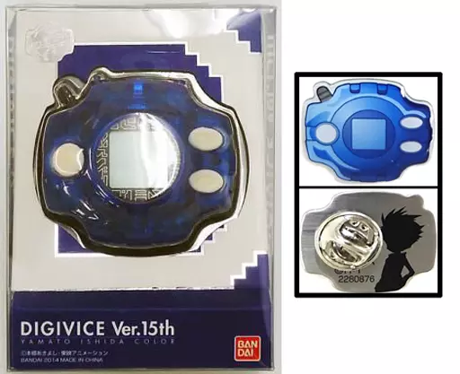 With Special Offer] Digiweiss Ver. 15th Ishida Yamato Color