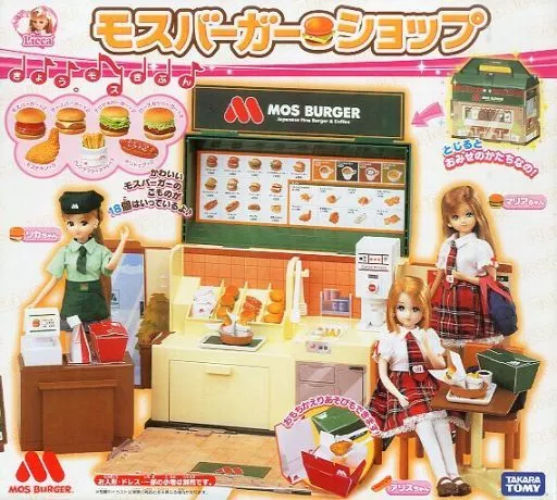 Toy MOS BURGER Shop 「 Licca Chan 」 | Toy Hobby | Suruga-ya.com