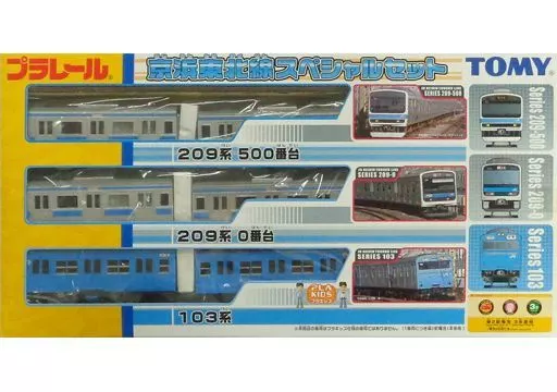 Toy Plarail Keihin Tohoku Line Special Set | Toy Hobby | Suruga-ya.com display picture 1