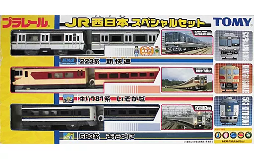 Plarail JR West Special Set | Toy Hobby | Suruga-ya.com