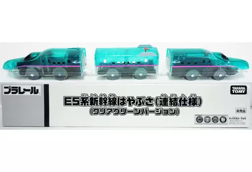 Plarail E5 series Shinkansen Hayabusa (clear green version