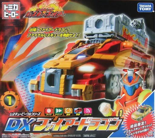 ファイヤードラゴン Toy [With first special bonus] Rescue Vehicle Series DX Fire