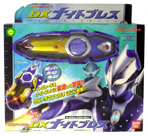 Toy Transformation Item DX Night Bracelet 