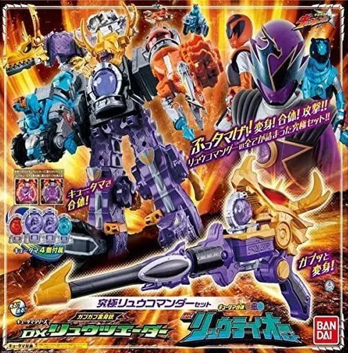 Amazon | 宇宙戦隊キュウレンジャー 究極リュウコマンダーセット