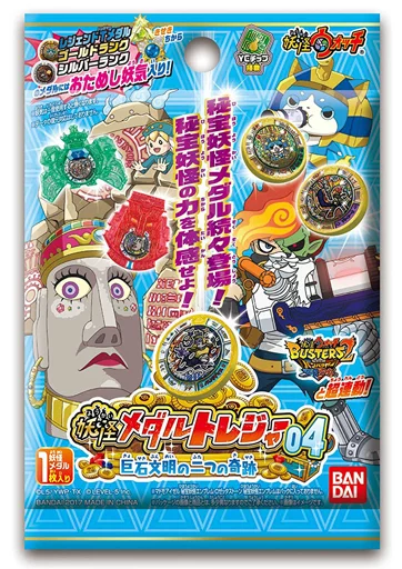 Toy Youkai Watch Youkai Medal, Treasure 04, Two Miracles of