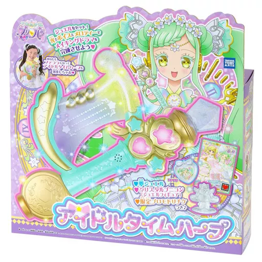 Toy Idol Time Harp 
