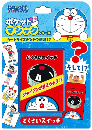 Toy Pocket Magic Series Dokusai Switch 「 Doraemon 」 | Toy Hobby