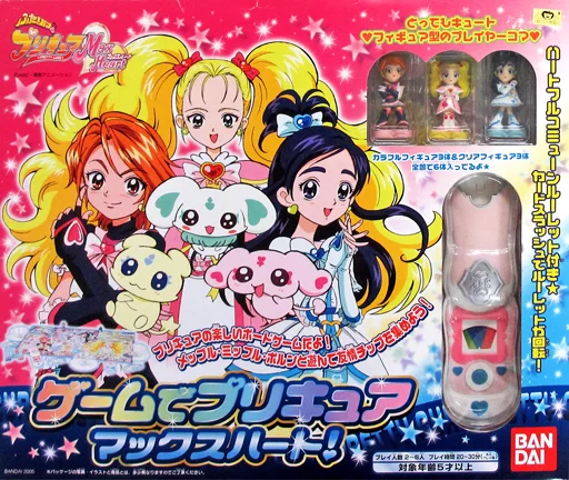 Pretty Cure Max Heart