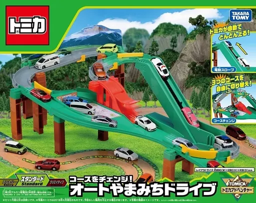 Amazon.co.jp: トミカ コースをチェンジ! オートやまみちドライブ : おもちゃ
