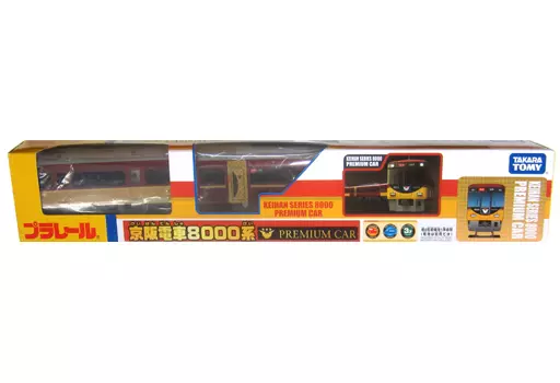 Toy Plarail Keihan Electric Railway 8000 Series Premium Car Limited to  Keihan Department Store & e-kenet Market | Toy Hobby | Suruga-ya.com