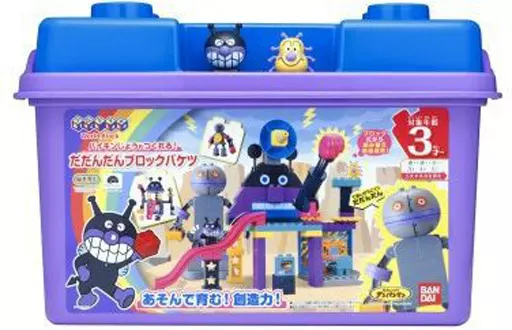 Toy Block Lab 