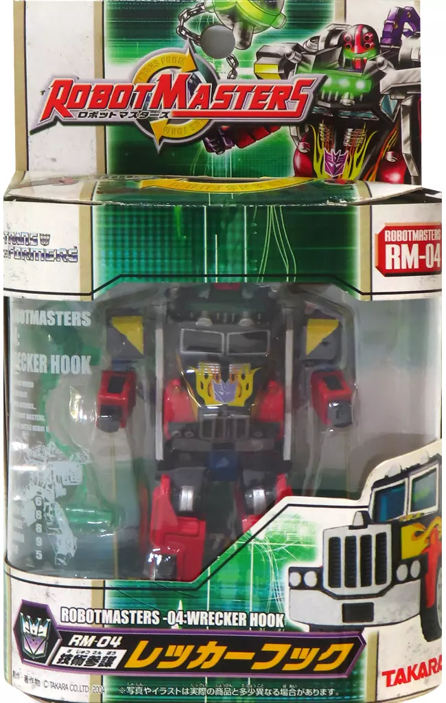 タカラ トランスフォーマー ロボットマスターズ レッカーフック #RM-04 RM-04 Tow Hook 