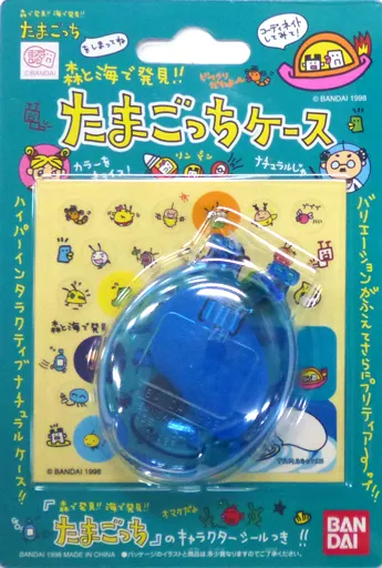 Toy Discovered in the Forest and the Sea! Tamagotchi Case (Blue