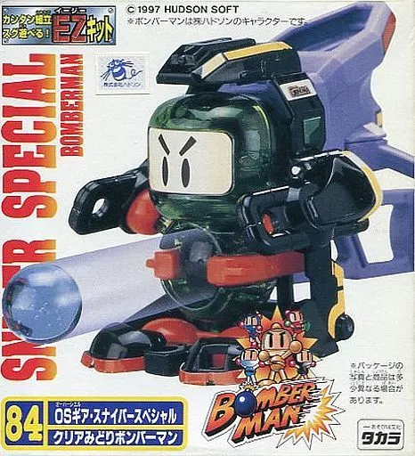 スナイパースペシャル ビーダマン クリアみどり スーパービーダマン OS