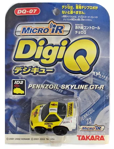 Toy DigiQ DQ-07 Skyline GTR | Toy Hobby | Suruga-ya.com