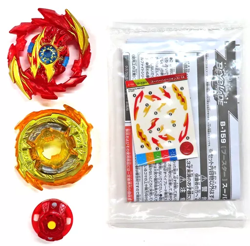 翡翠の可愛い獅子　I39-2 TMT][1048] ZW25 Beast Liger! ZW25 ビーストライガー! Zoids