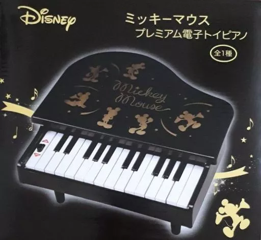 ディズニー ミッキーマウス プレミアム電子トイピアノVer.2 m61361125303_1.jpg?1668404583