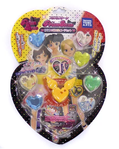 Toy 